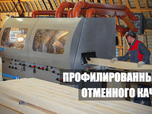 Производство